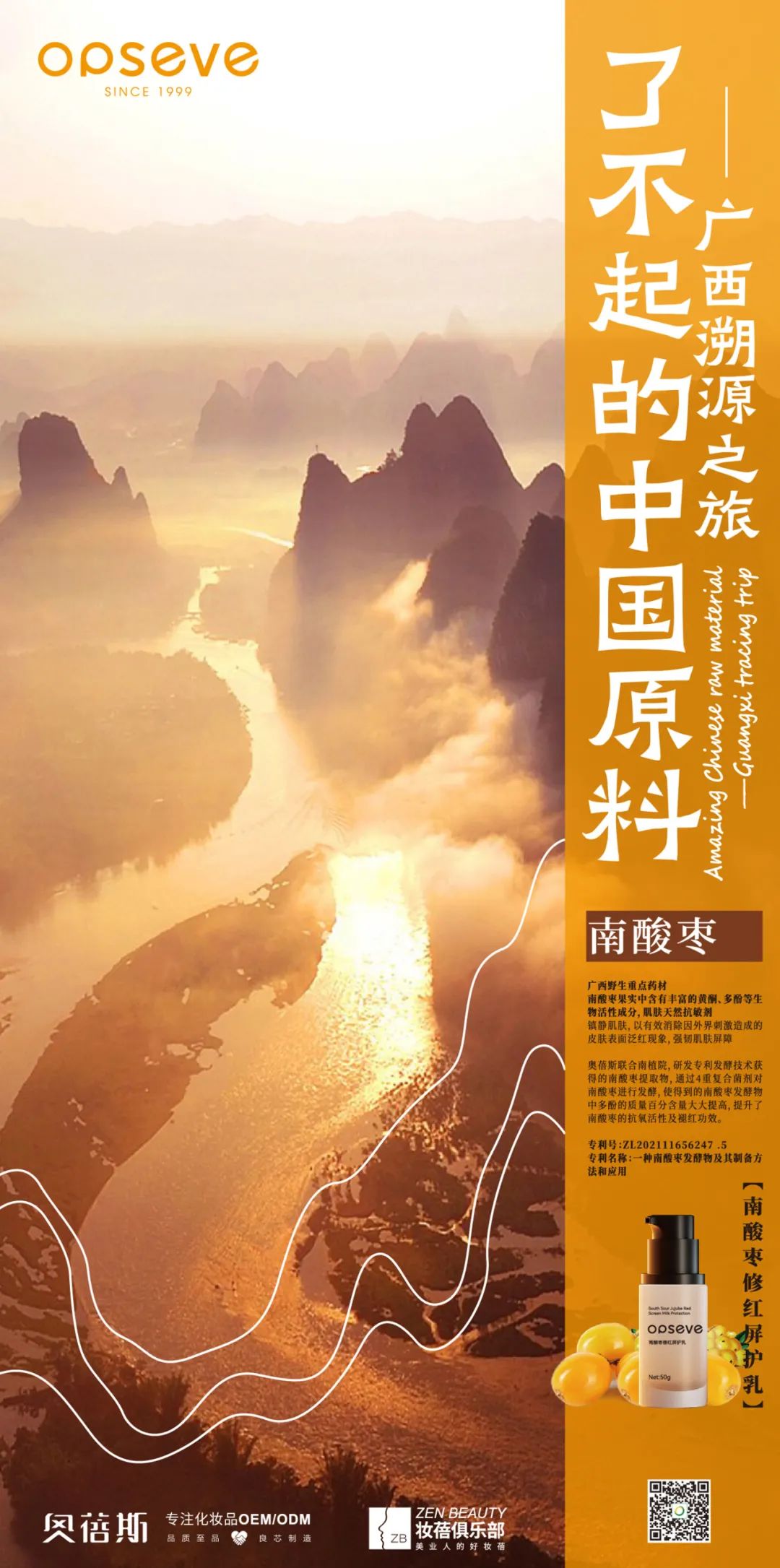 微信圖片_20231214092052.jpg