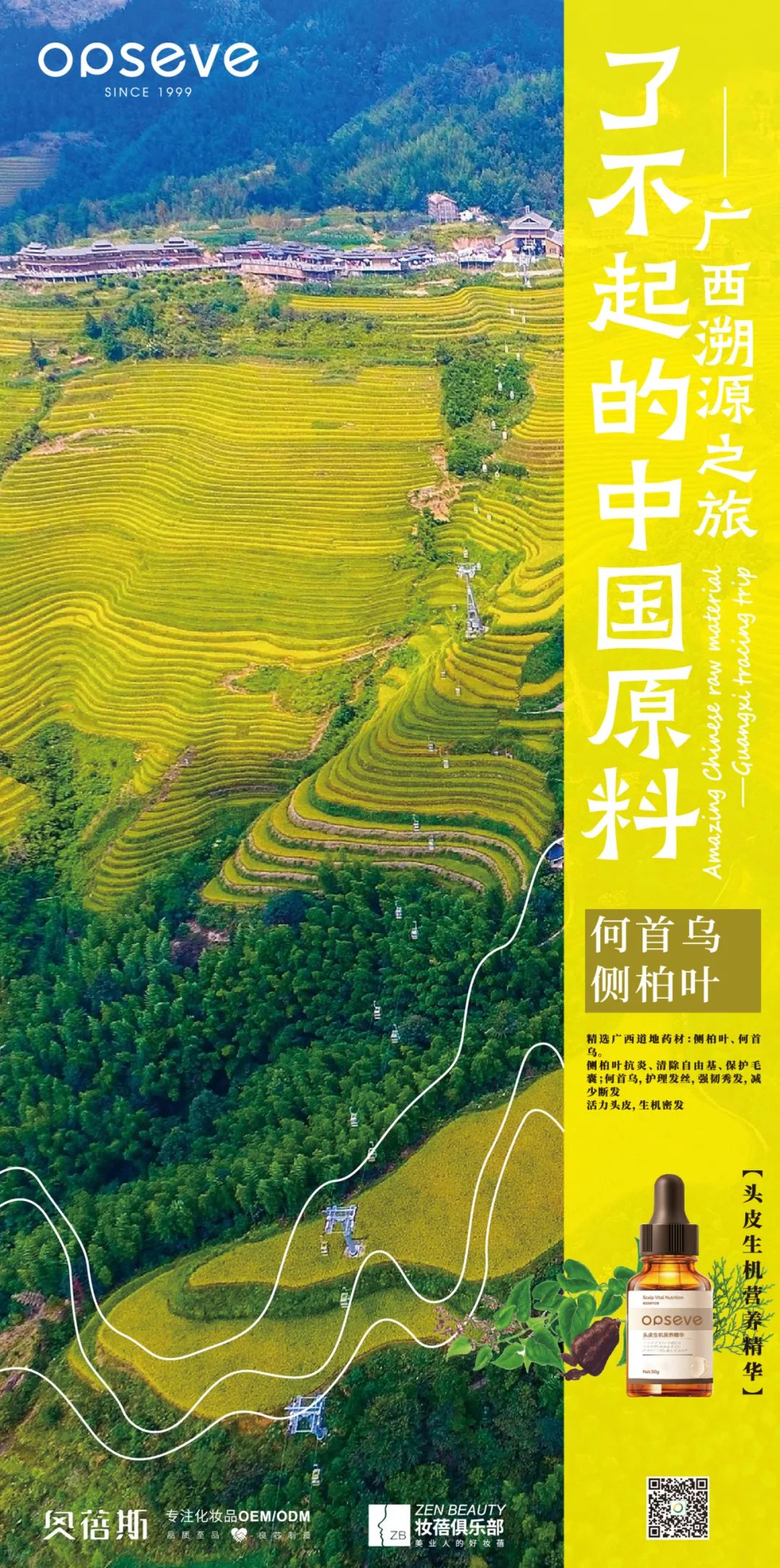 微信圖片_20231214092328.jpg