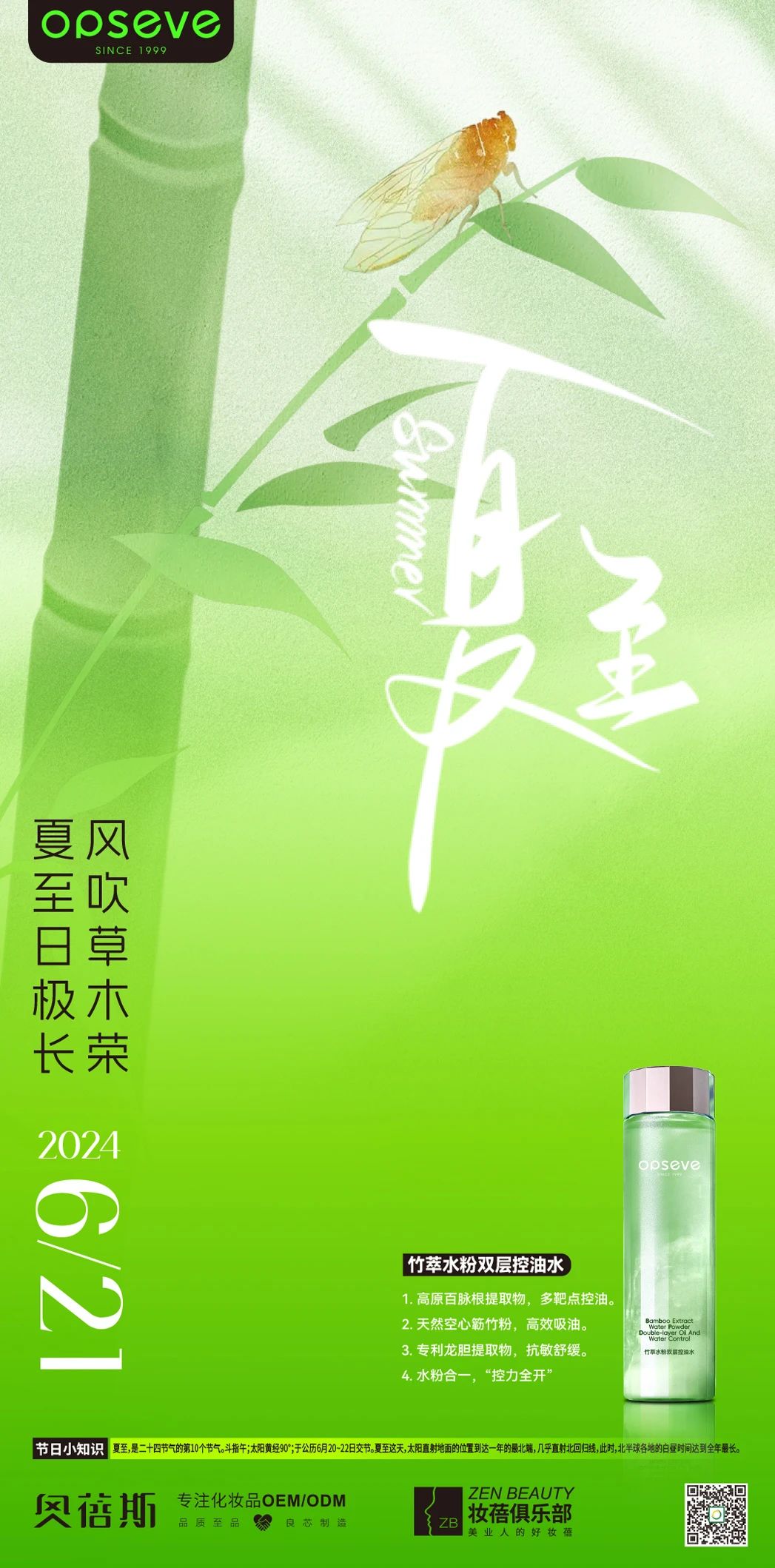 微信圖片_20240816104958.jpg