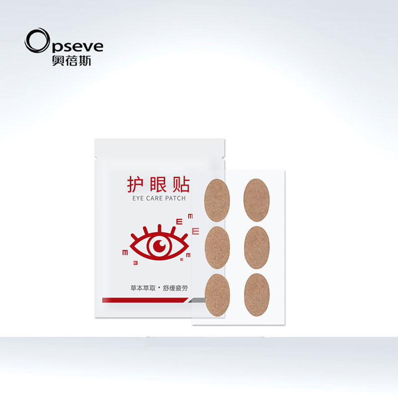 草木舒緩護眼貼代加工