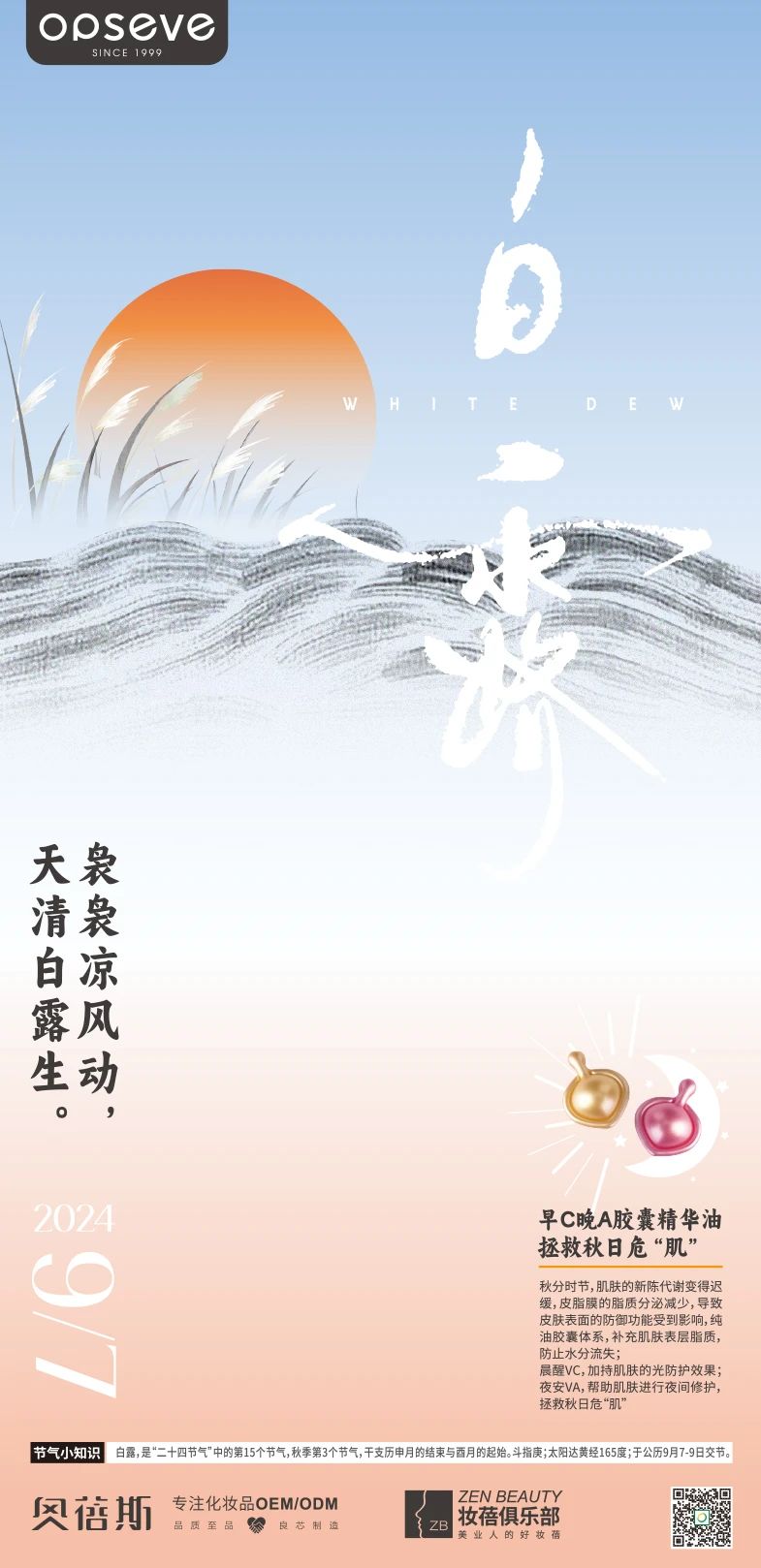 微信圖片_20240910090753.jpg