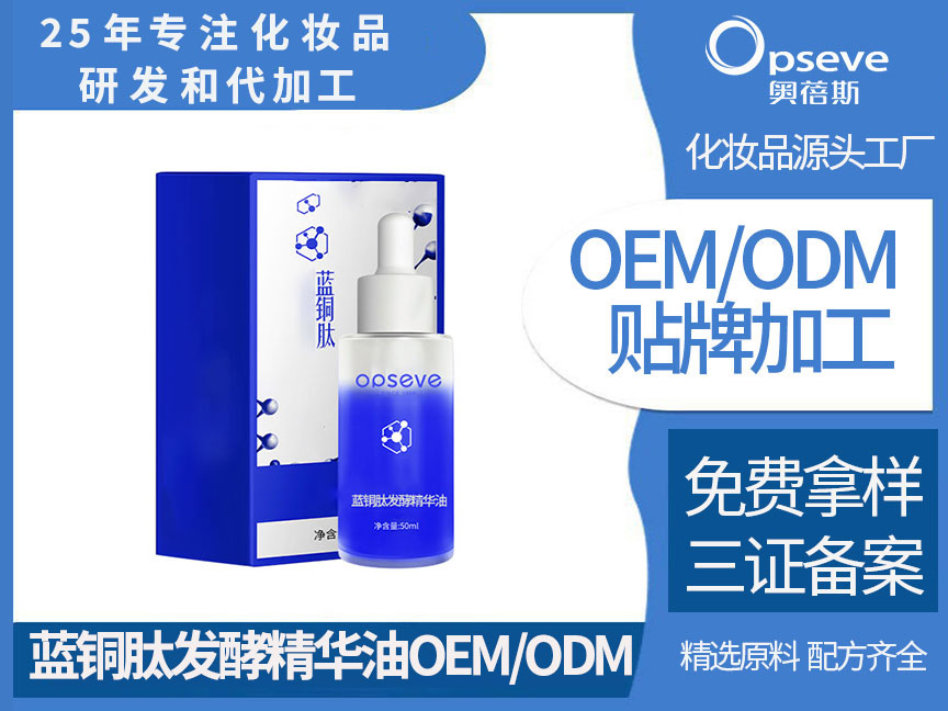 你的護(hù)膚指南：定制專屬你的護(hù)膚方案