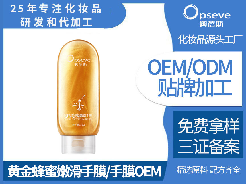 手部呵護(hù)新時(shí)尚：探秘手膜帶來(lái)的全方位好處