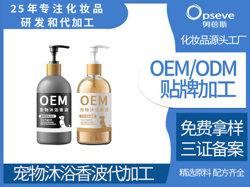 寵物洗護(hù)代加工_讓你的毛孩子煥發(fā)光彩！