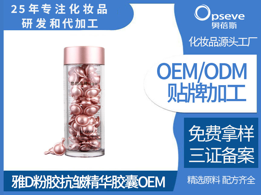 知名護(hù)膚品生產(chǎn)代加工廠_敏感肌福音！手把手教你如何精挑細(xì)選護(hù)膚品