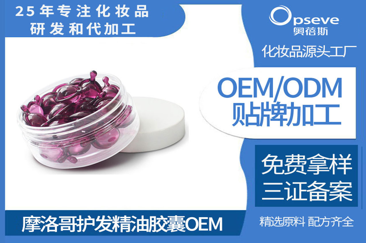 洗護(hù)代加工廠_秀發(fā)的秘密武器！你的頭皮也需要SPA