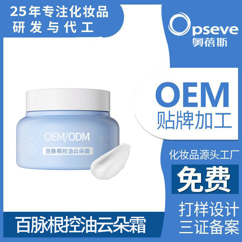 云朵霜代加工.jpg