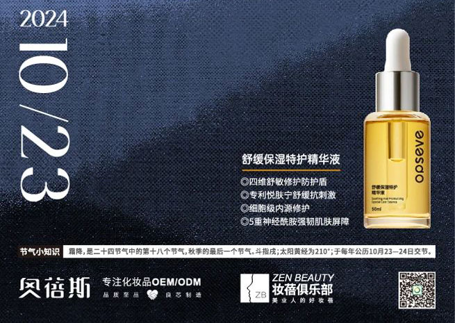 霜降 | 秋暮露成霜 云卷寒風(fēng)降