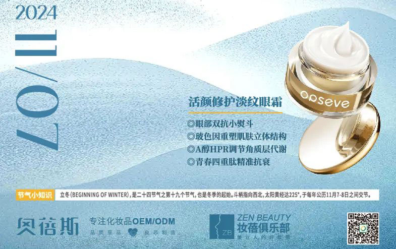 立冬 | 一葉知秋盡，立冬始凝霜