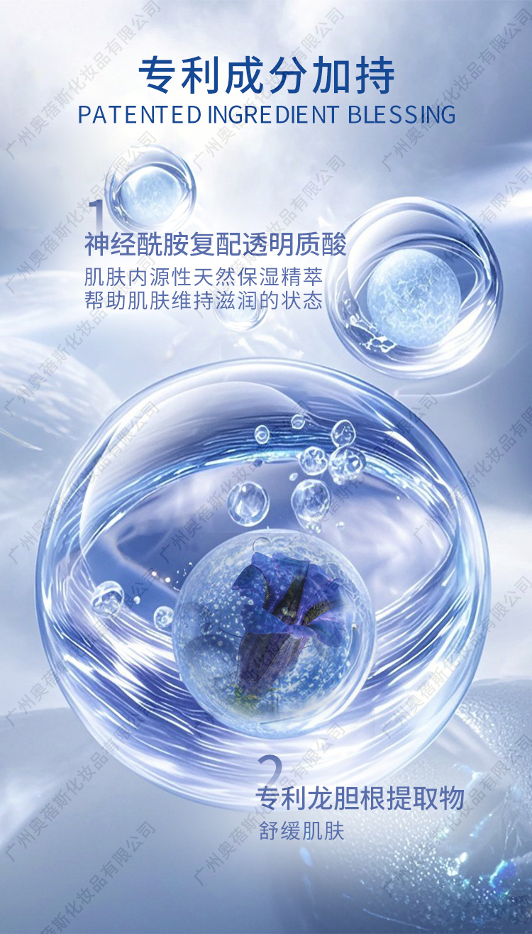 光果甘草提亮身體乳代加工詳情介紹2.jpg
