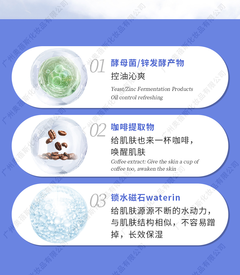 活力0油云朵霜代加工詳情介紹2.jpg