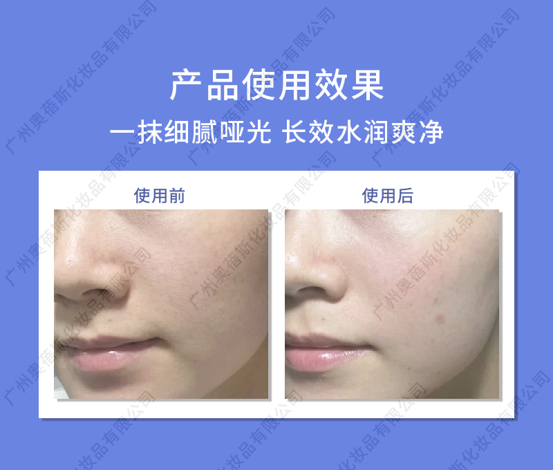 活力0油云朵霜代加工詳情介紹4.jpg