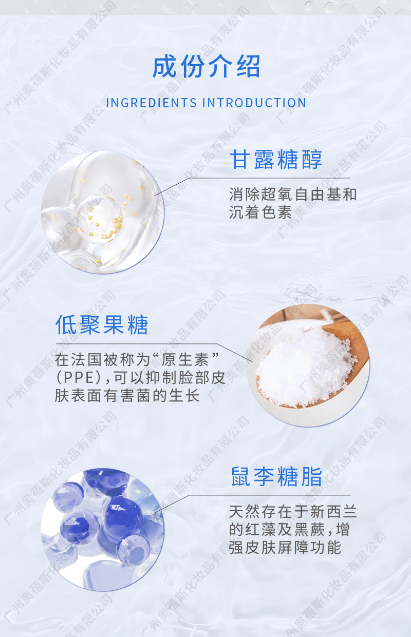 三糖溫潤膠束卸妝水定制代加工詳情介紹2.jpg