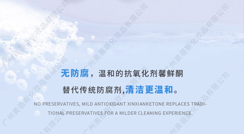 智能捕妝卸妝泡泡代加工詳情介紹3.jpg