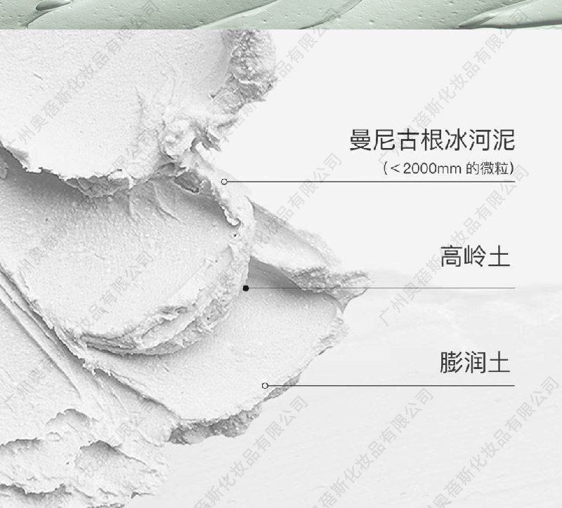 酸酶發(fā)泡泥膜生產(chǎn)代加工詳情介紹2.jpg