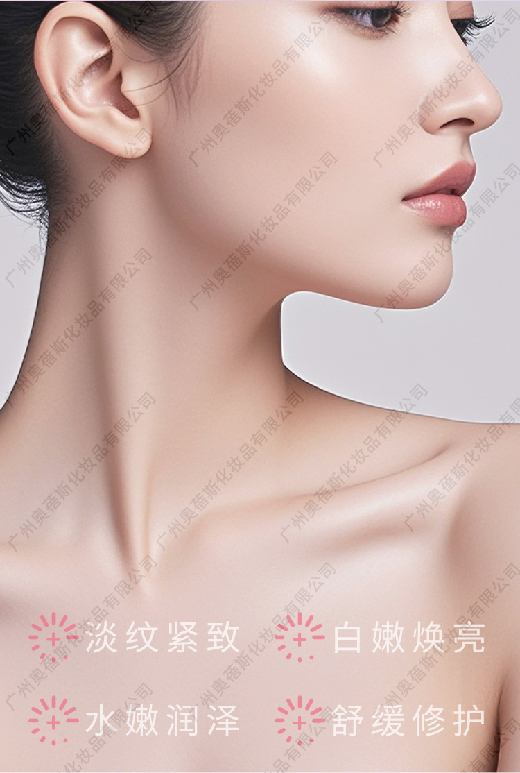 珍珠多肽頸膜代加工詳情3.jpg