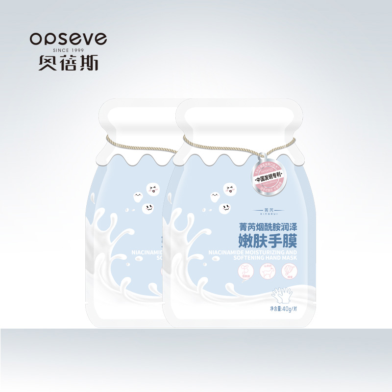煙酰胺潤(rùn)澤嫩膚手膜OEM定制加工