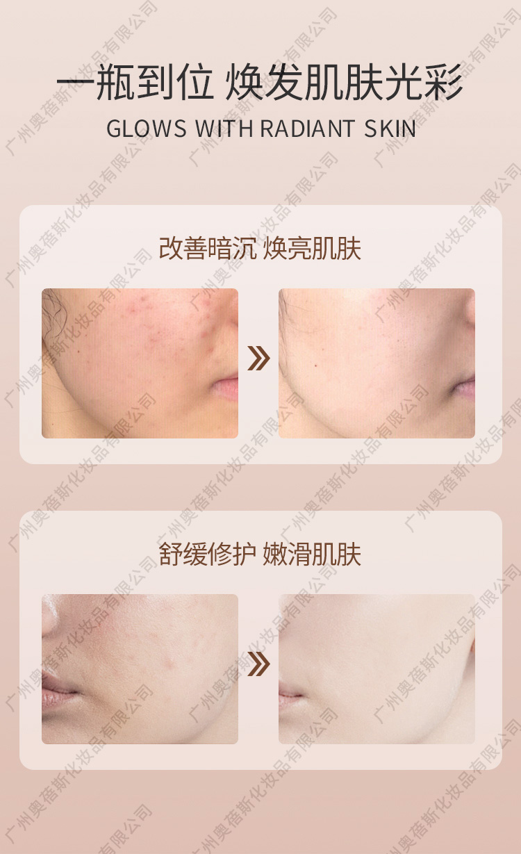 雙控拋光面膜代加工詳情4.jpg
