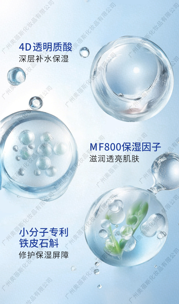 雙玻沁潤流光面膜代加工詳情2.jpg
