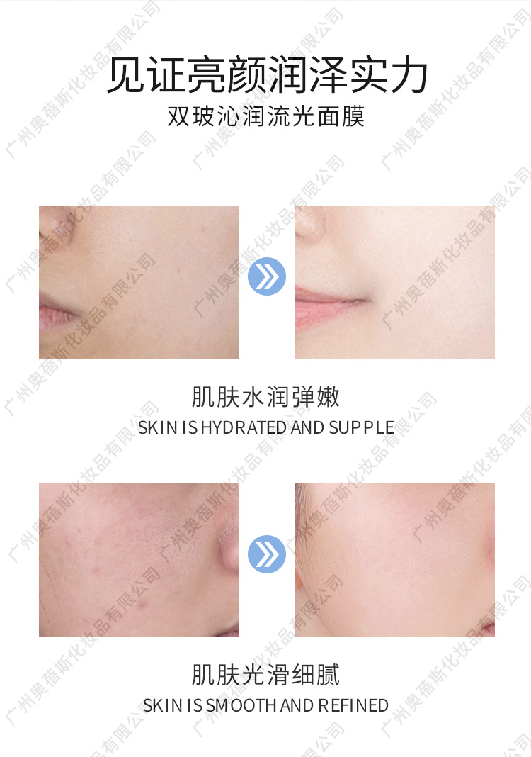 雙玻沁潤流光面膜代加工詳情4.jpg