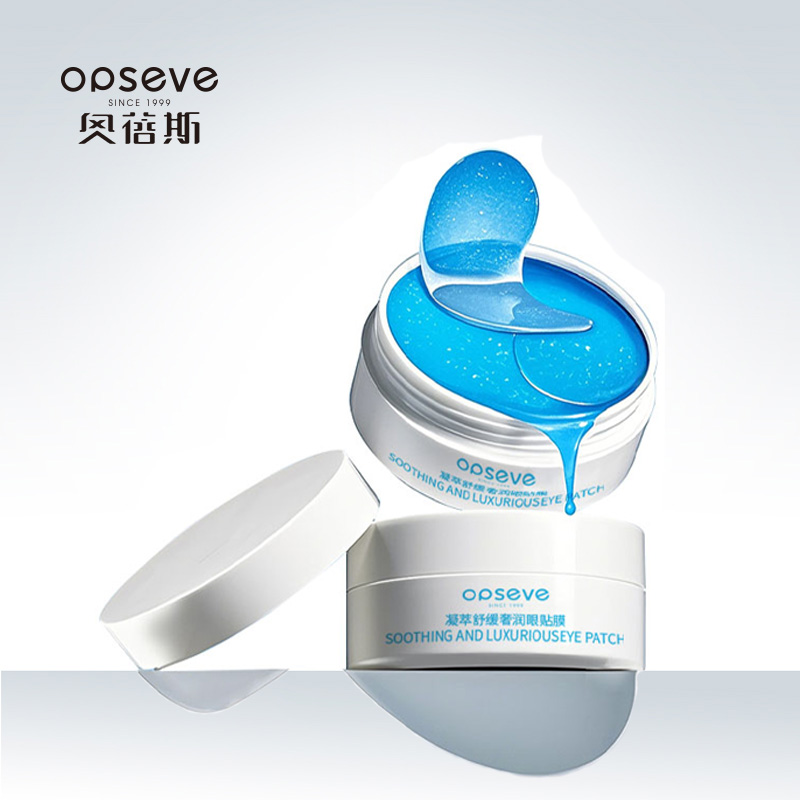 凝萃舒緩奢潤眼貼膜OEM定制加工