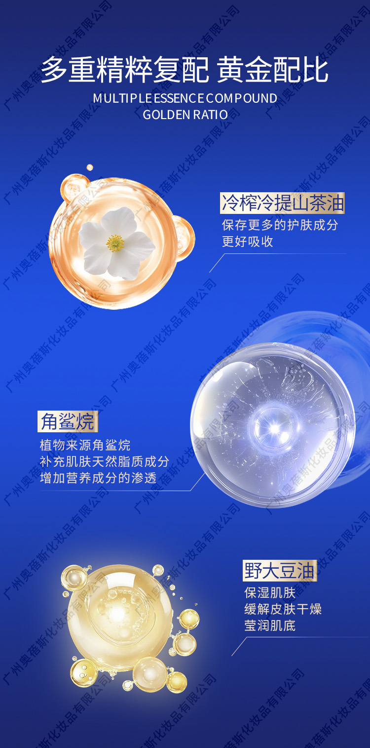 藍銅肽精華油代加工詳情2.jpg