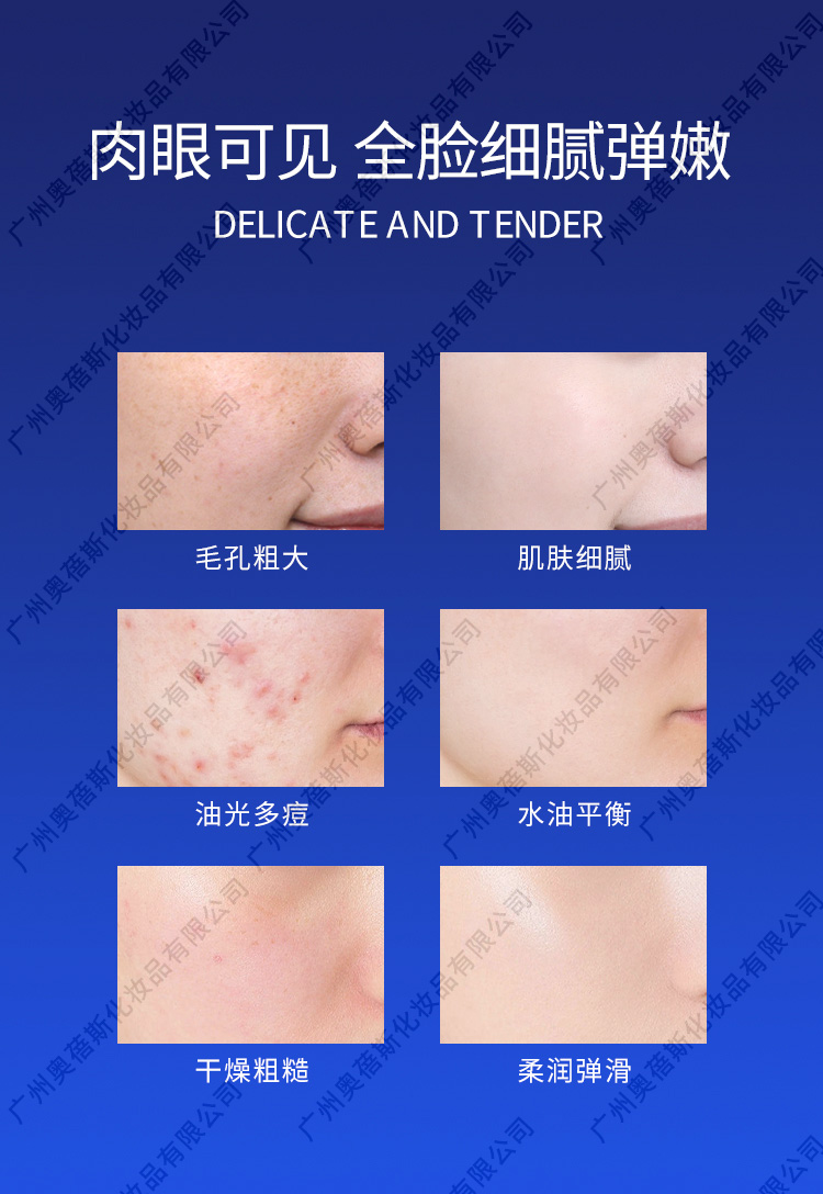 藍銅肽精華油代加工詳情4.jpg