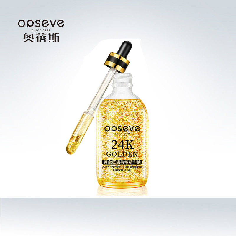 黃金蘊(yùn)能抗皺精華油OEM定制加工