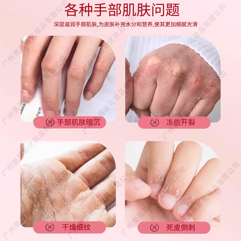 保濕臻潤(rùn)滋養(yǎng)手膜詳情2.jpg