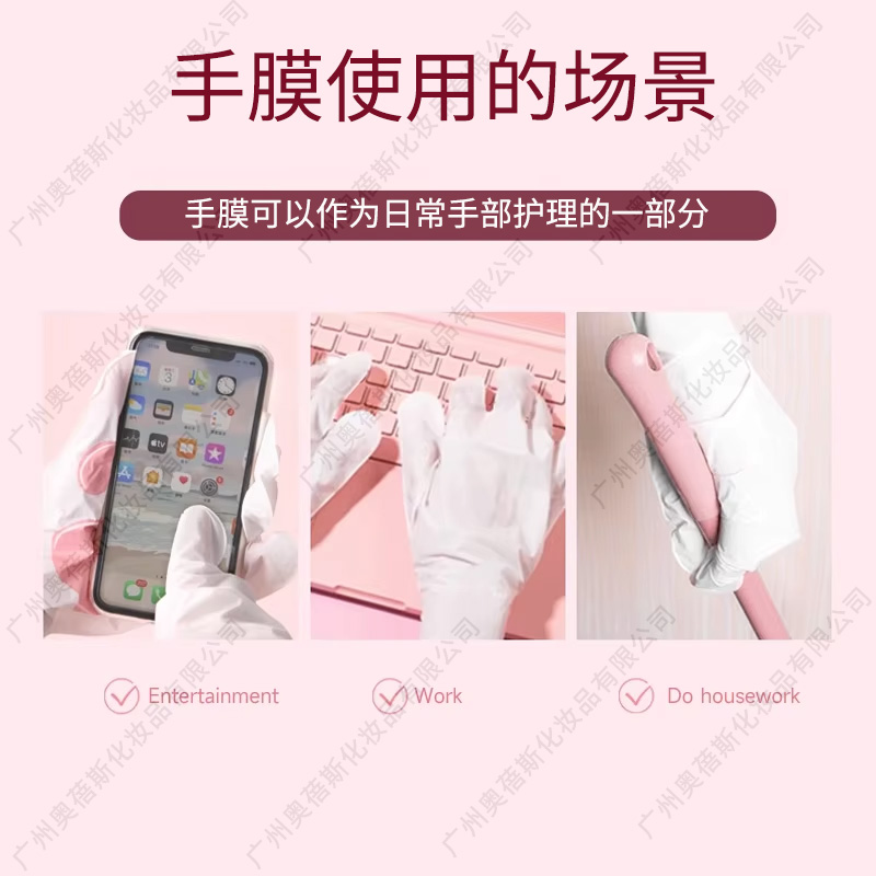 保濕臻潤(rùn)滋養(yǎng)手膜詳情5.jpg
