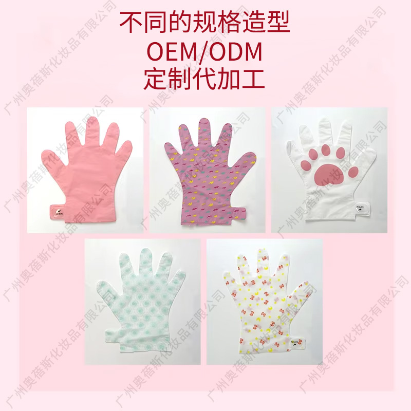 保濕臻潤(rùn)滋養(yǎng)手膜詳情6.jpg