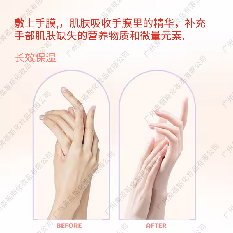 奧蓓斯功效手足膜代加工詳情3.jpg