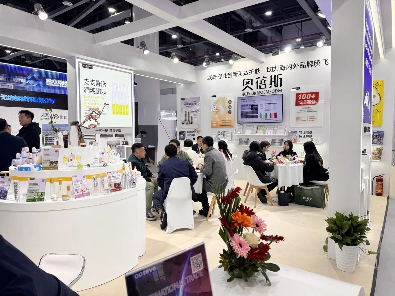 奧蓓斯2025杭州CIE美妝展現(xiàn)場圖片2.jpg