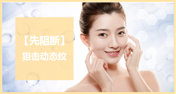 狙擊動(dòng)態(tài)紋.png