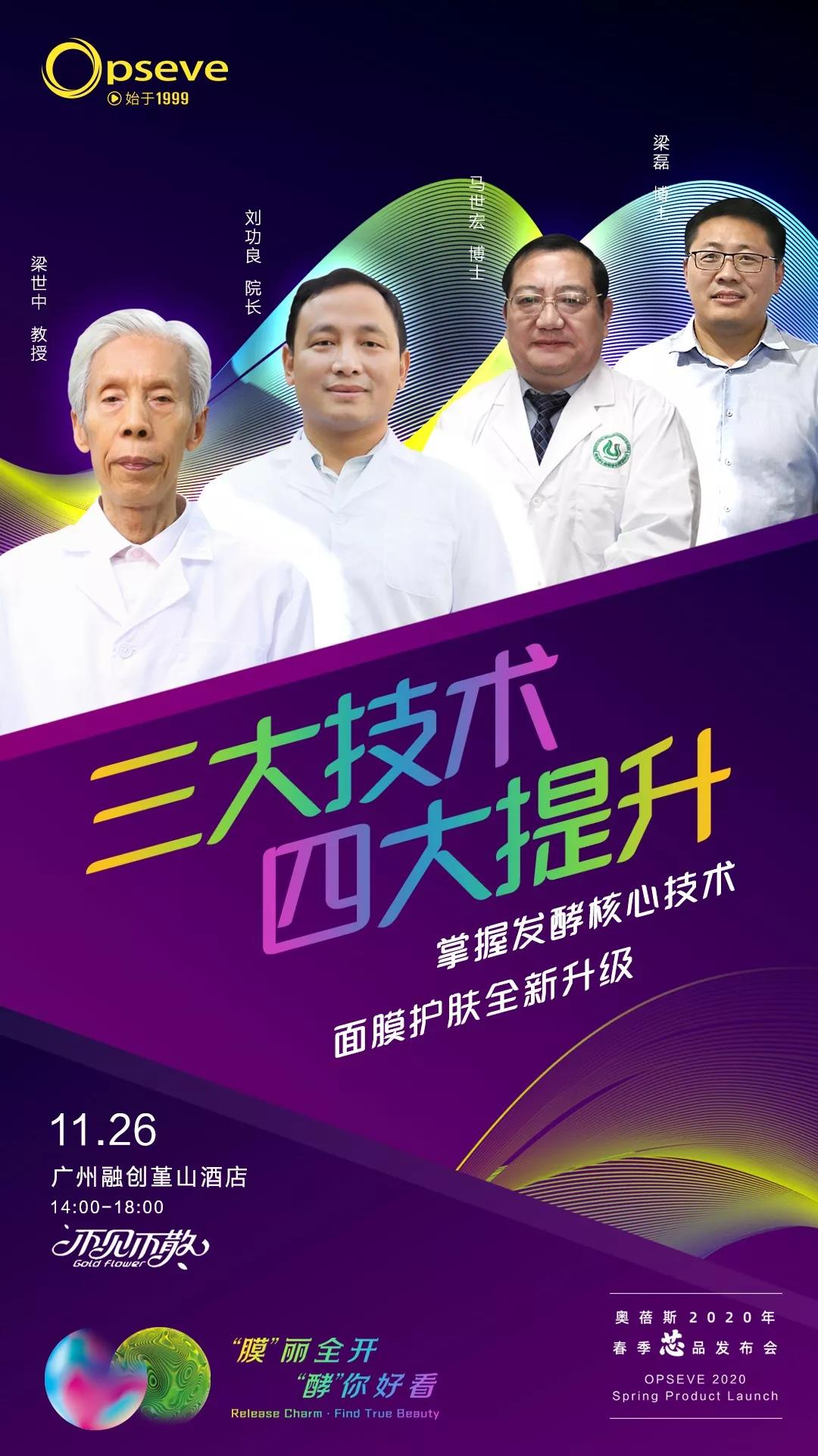 微信圖片_20191119164157.jpg