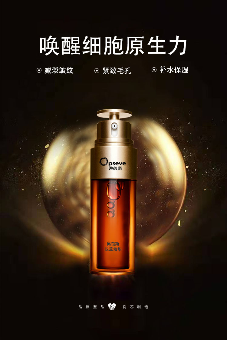 雙萃精華.jpg