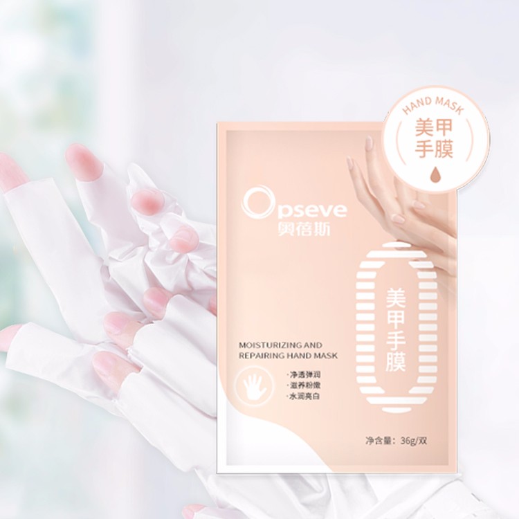 美甲手足膜OEM代加工