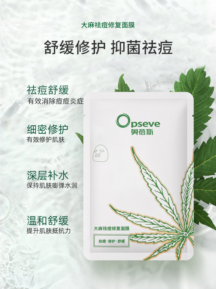 C-_Users_Administrator_Desktop_大麻去痘.jpg