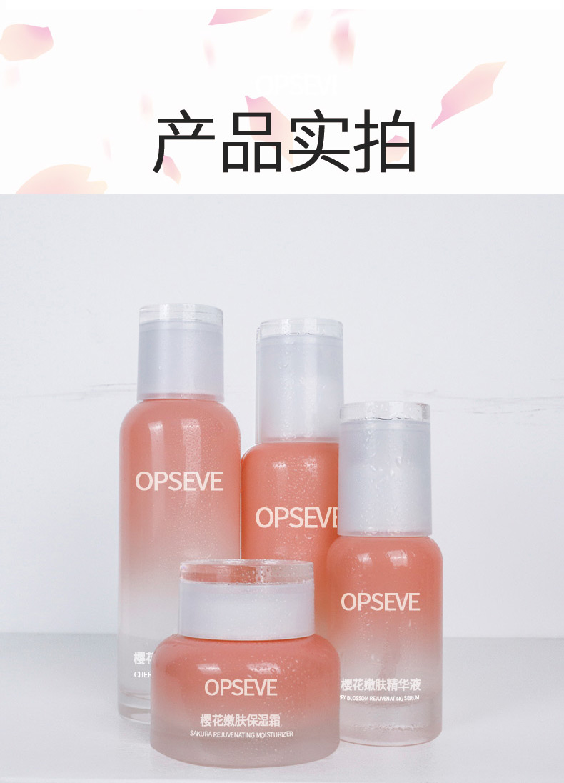 櫻花套盒詳情頁(yè)_07.jpg