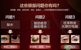 奧蓓斯眼霜怎么用？奧蓓斯眼霜使用方法