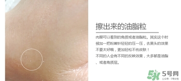 奧蓓斯檸檬排毒膏怎么樣_好用嗎