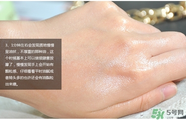 奧蓓斯檸檬排毒膏怎么樣_好用嗎