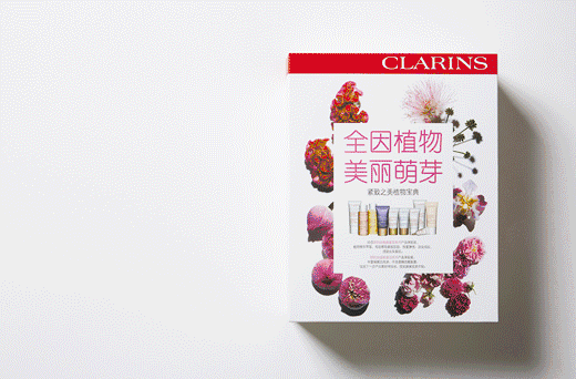奧蓓斯是藥妝嗎？奧蓓斯是純植物的嗎？