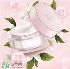 奧蓓斯素顏霜好用嗎?奧蓓斯橙花素顏霜怎么樣?