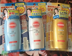 奧蓓斯防曬啫喱有幾款_哪種顏色的好用