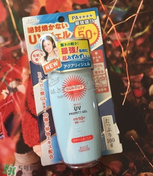 奧蓓斯防曬啫喱有幾款_哪種顏色的好用