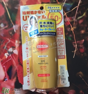 奧蓓斯防曬啫喱有幾款_哪種顏色的好用