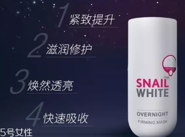 奧蓓斯晚安面膜怎么用？奧蓓斯晚安面膜要洗嗎