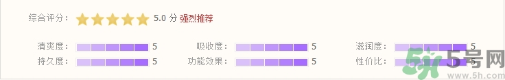 奧蓓斯水光盈香蜂花面膜怎么樣?