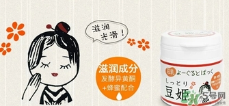 奧蓓斯酸奶面膜怎么樣？
